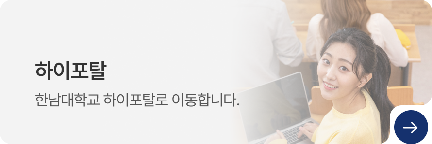 하이포탈